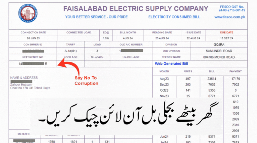 FESCO Online Bill Check