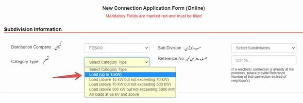 Select load type for new connection